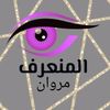 marwanalmon3rf