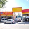 maxioilgarage