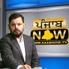 5aabnowtv