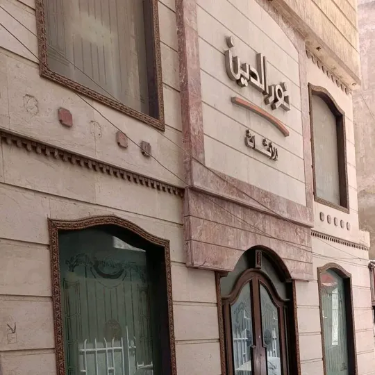 @amrnoor