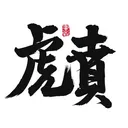 @tang.bohu.chief.wr