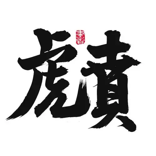 @tang.bohu.chief.wr