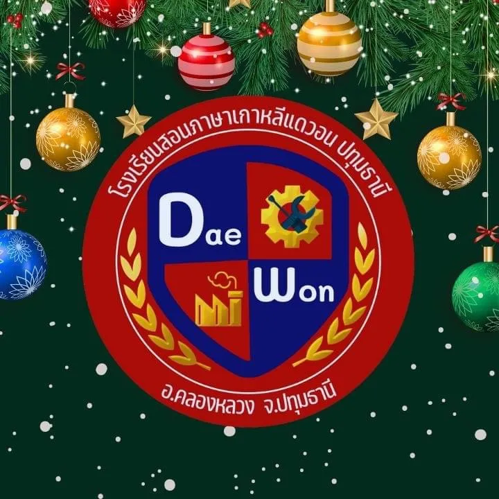 daewon_school