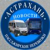 newstransport30