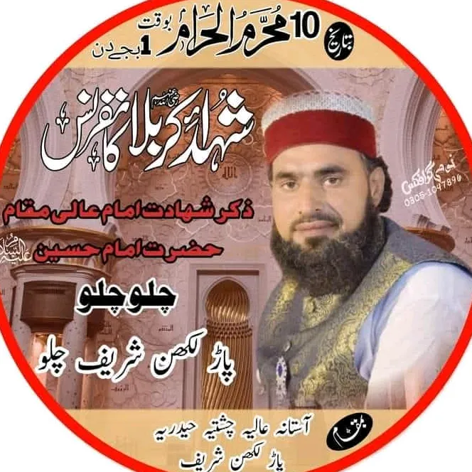 saqlainbhatti6047