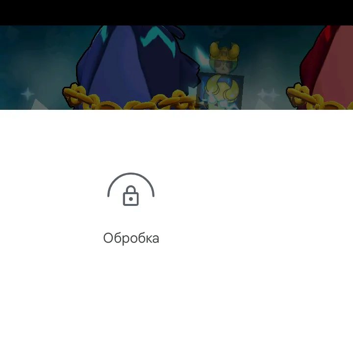 @brawl182_2