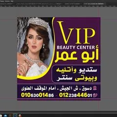 @center_vip_meakup_artist