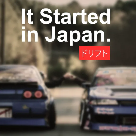 jpn_garage