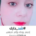 @fediaghaouar