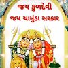 dhavalthakor139