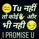 @bittu_vishu
