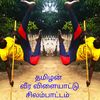 nellaikanagaraj22