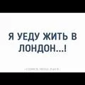 irinamershavaya