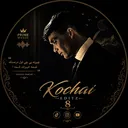 @kochai.editz8