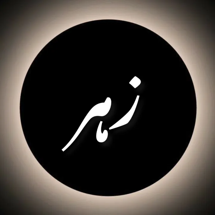 bqarar
