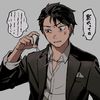 re_nagume