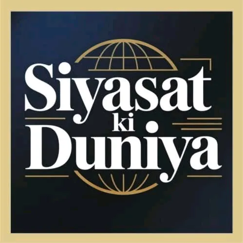 @siyassatkiduniya
