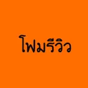 @tamonfoam