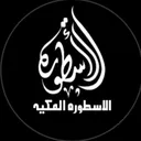 @muslim...gir0