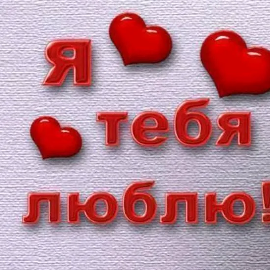 youremyangel25