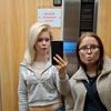 elskar_er369
