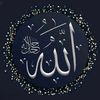 quran_the_words_of_allah