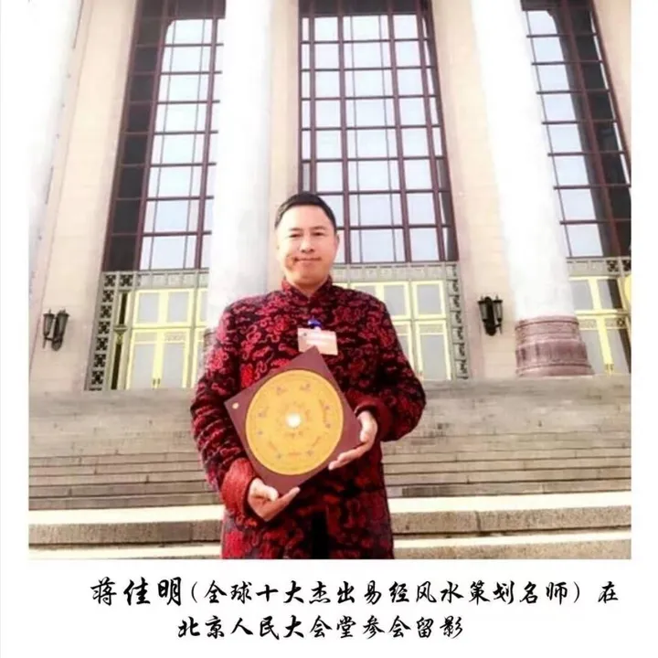 jiaming8613951871080