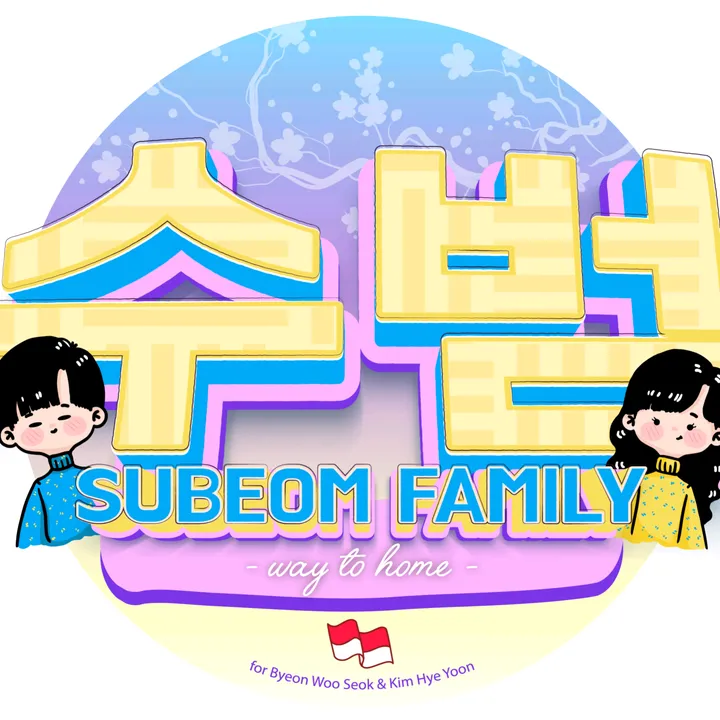 subeomfamily.ina