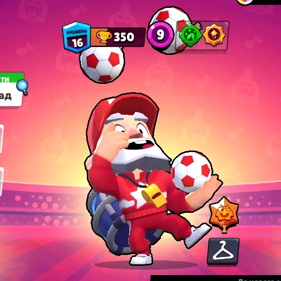 sema_gamer