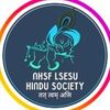 lsesuhindusoc