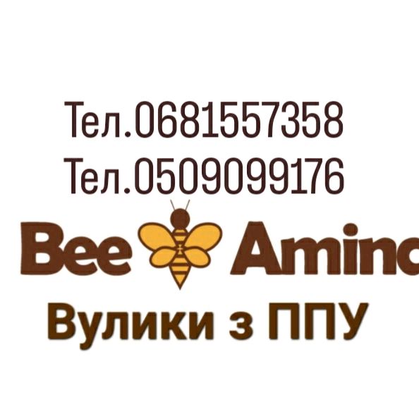 BEEAMINA - original sound