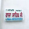 raja_sahib_ji_108