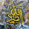 calligraphy.by.ni