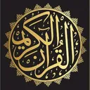 @alquran4u7