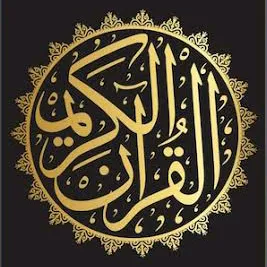 @alquran4u7