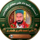 @ahmedali.qadri