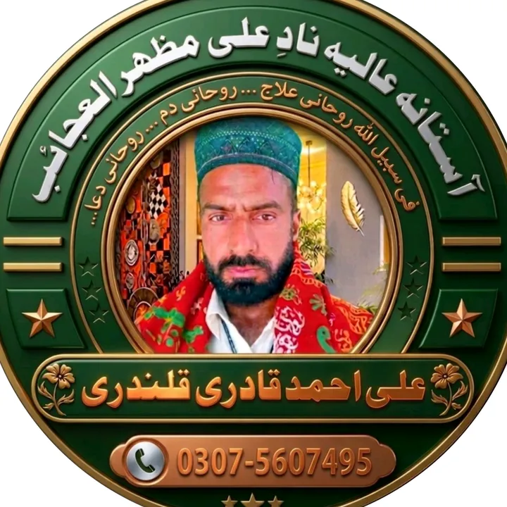 @ahmedali.qadri