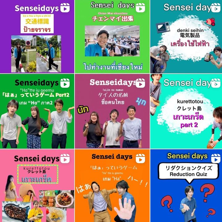 Senseidays - original sound