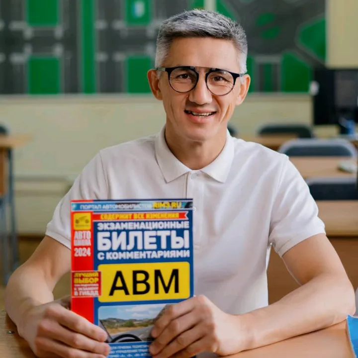 avtoshkola89