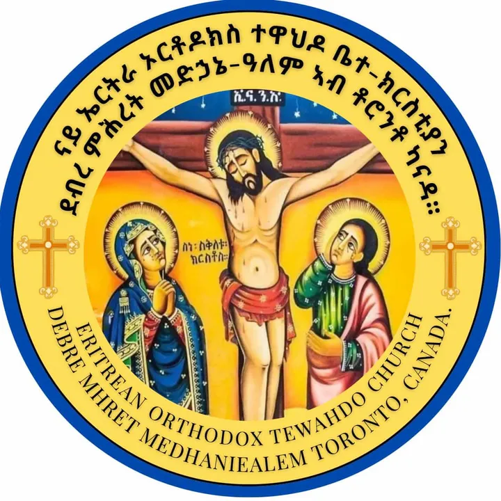 medhaniealem.eotc