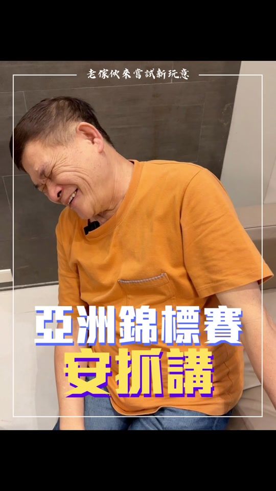 TikTok video thumbnail by ponchacha39