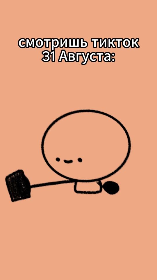 TikTok video thumbnail by breadly79