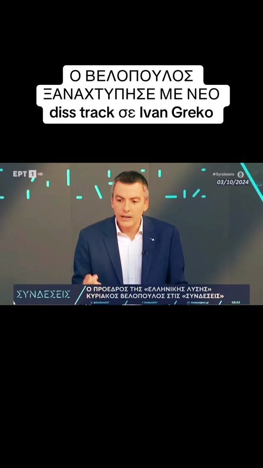 TikTok video thumbnail by xwriaths96