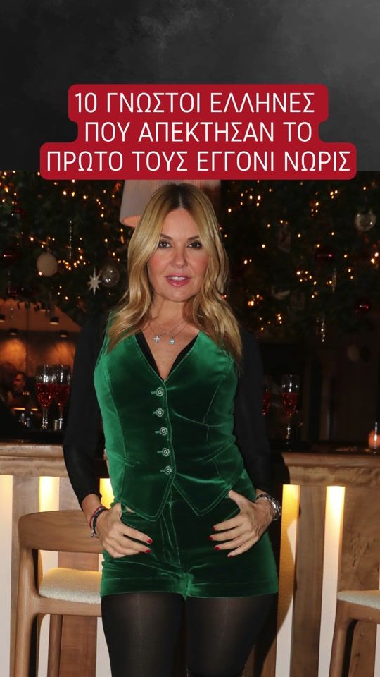 TikTok video thumbnail by fthis.gr