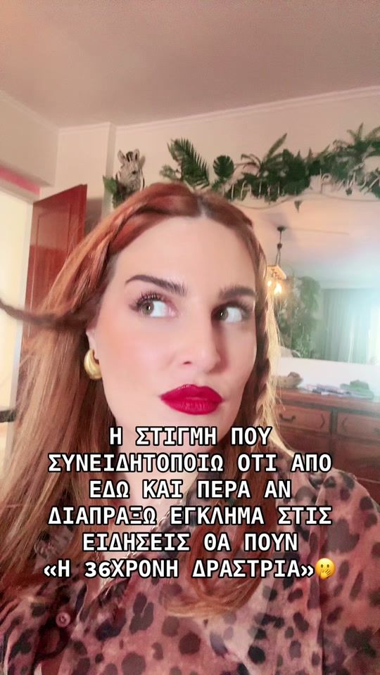TikTok video thumbnail by evelina_nikoliza