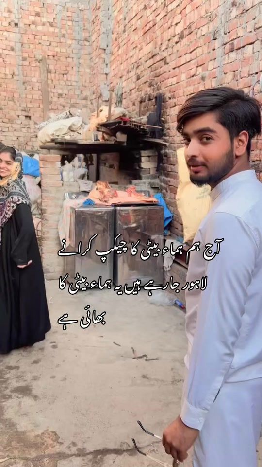 TikTok video thumbnail by huma.mithii.official