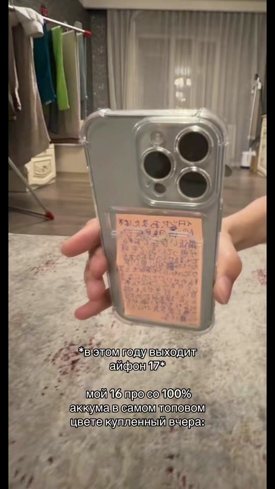 TikTok video thumbnail by ilokkkaa