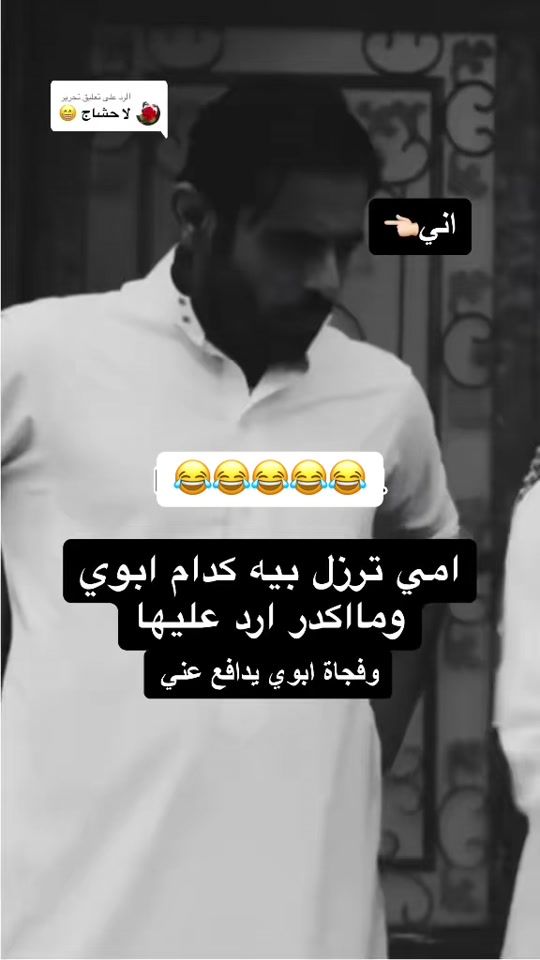 TikTok video thumbnail by nooralmansori1