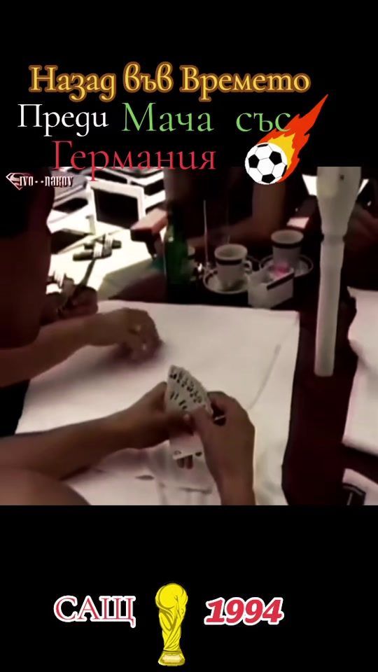 TikTok video thumbnail by ivanidjov0