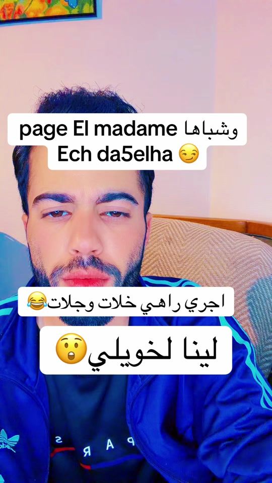 TikTok video thumbnail by el_mallak